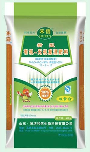 禾信有機-無機復混肥料(粒狀)2.jpg